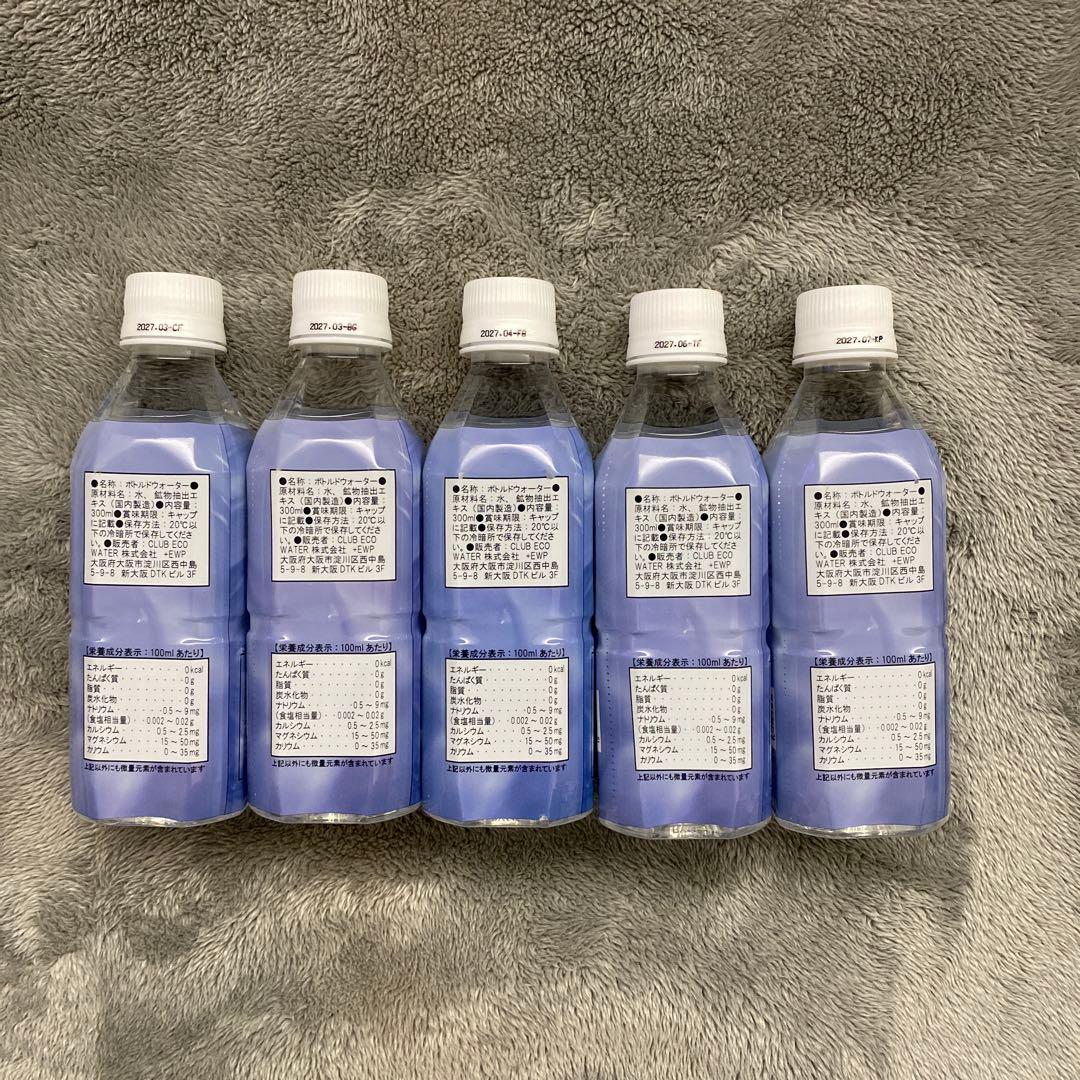 ポタポタクラブ クラブエコウォーター ライフエッセンス 300ml×5本