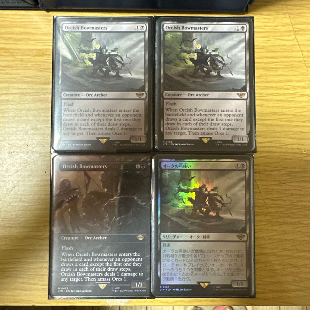 MTG オークの弓使い4枚　9月中頃迄