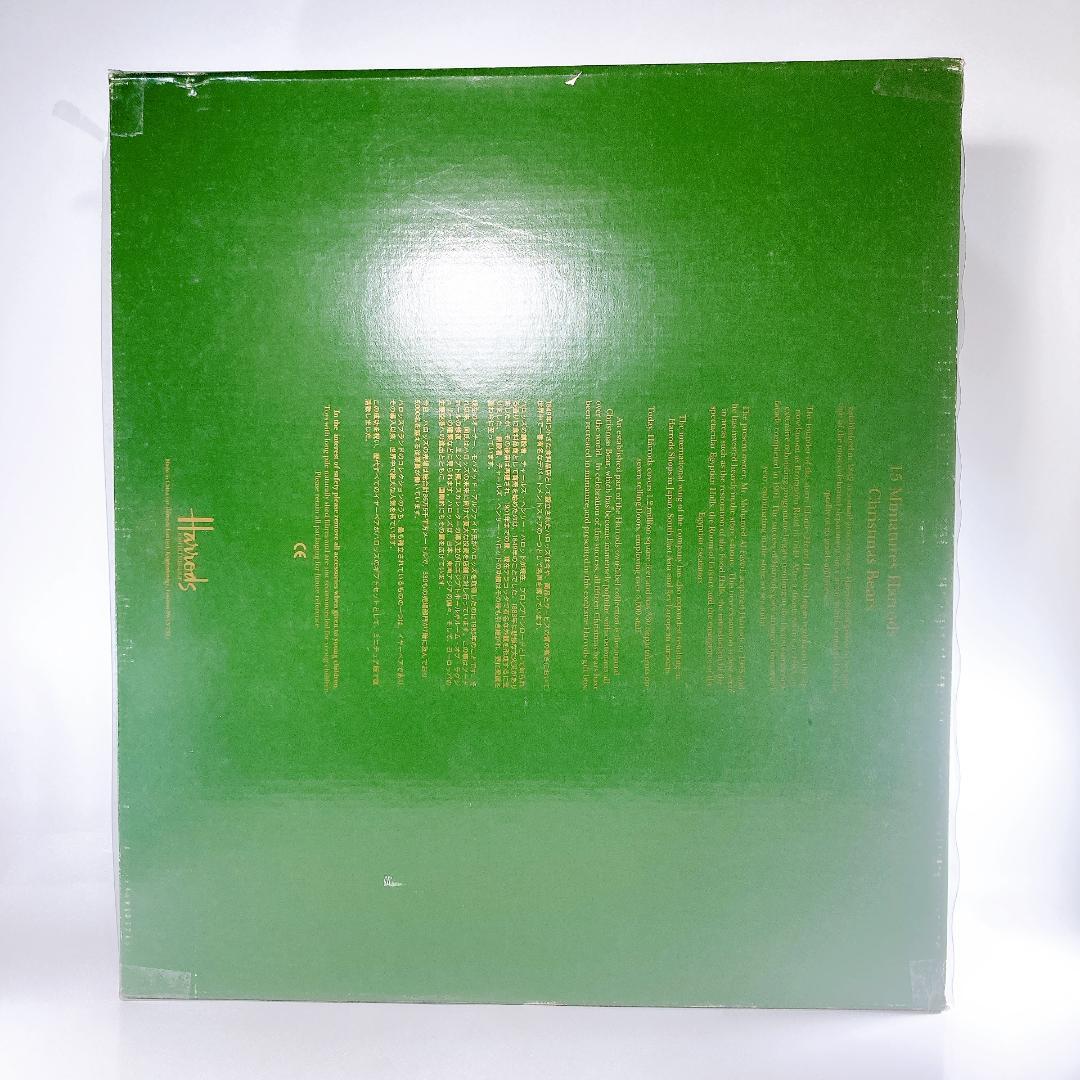 Harrods ハロッズ イヤーベア 15周年 記念セット　テディ |1544|