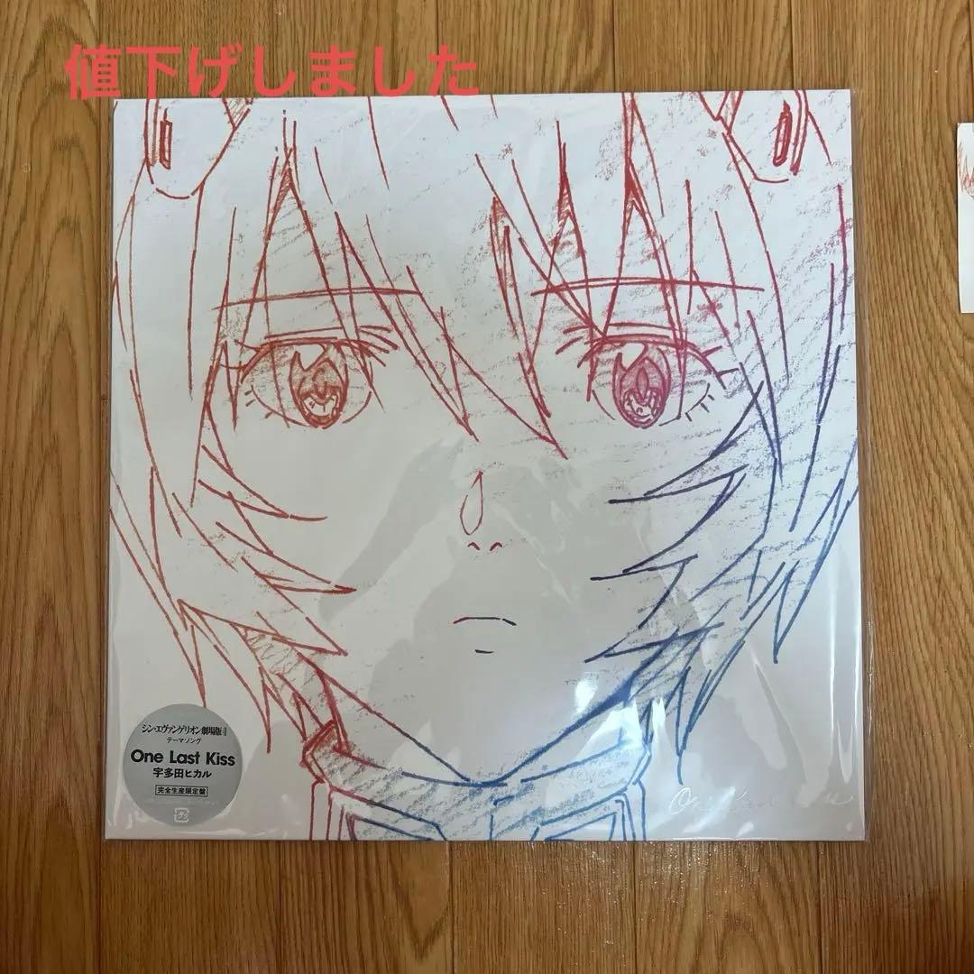 (追加値下げ)One Last Kiss 宇多田ヒカル 完全生産限定盤レコード