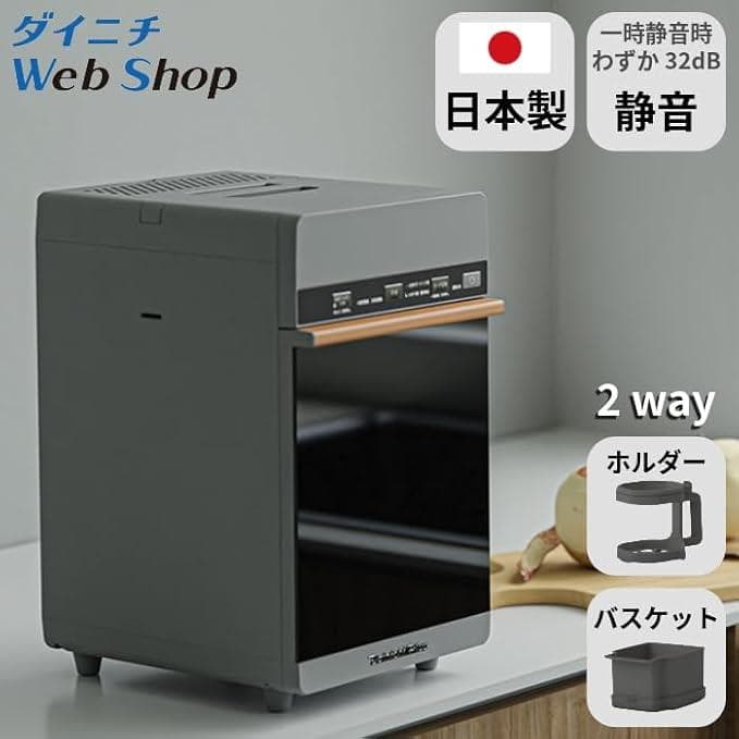 ダイニチ Dainichi 家庭用生ごみ乾燥機 GD-28A 0N04000
