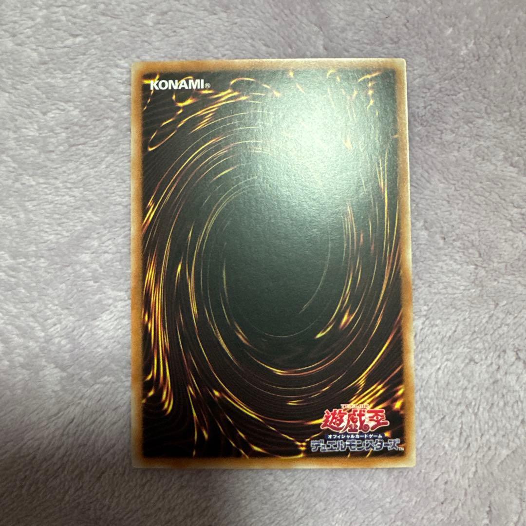 遊戯王　希少　エルシャドール・アプカローネ　プリズマ　　プリシク　中国語　亜シク