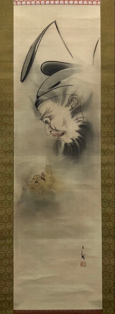 山田白龍【鐘馗】絹本　掛軸