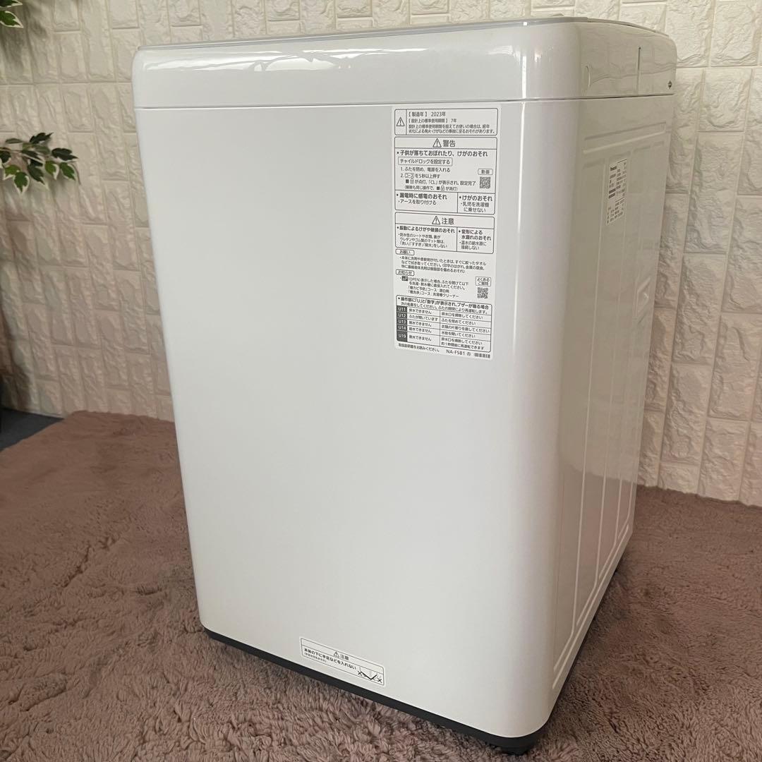 都内23区配送無料✨家電3点セット　冷蔵庫　洗濯機　オーブン　パナソニック　美品