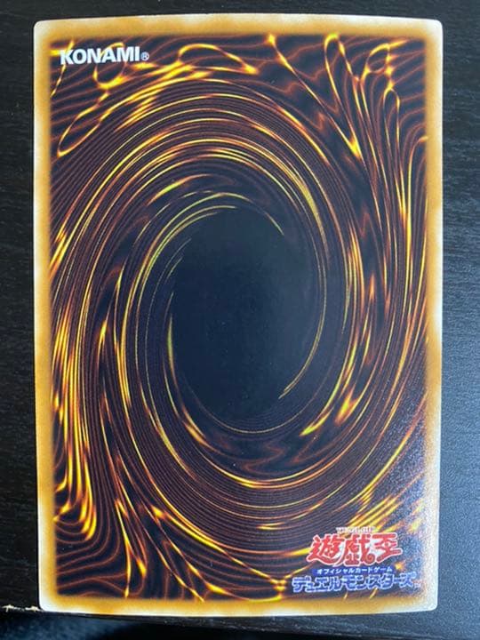 【極美品】遊戯王 スターダスト・ドラゴン　ホログラフィックレア