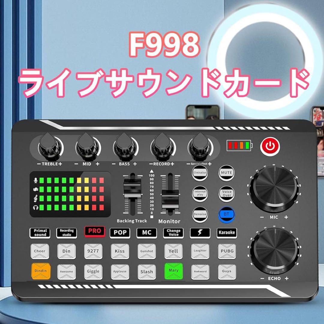 カラオケセット家庭用 DJ ミキサー セット ライブ  マイク家庭用カラオケ
