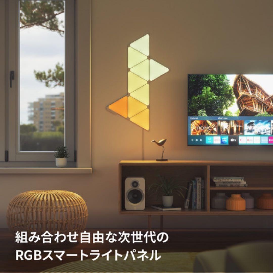 NANOLEAF Shapes トライアングル（8Panels） ホワイト