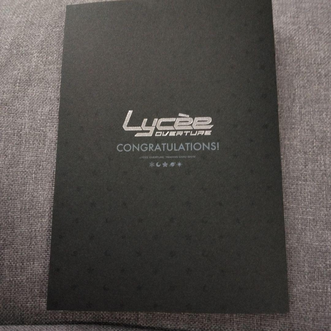 lycee 本間心鈴　直筆サイン