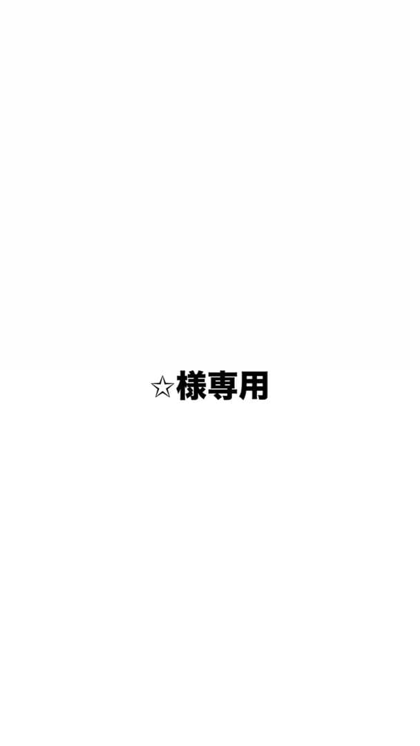 ✩