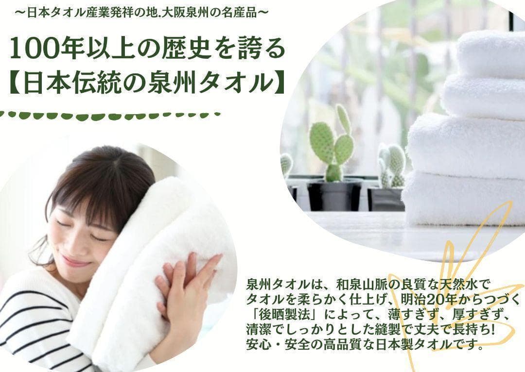 【泉州タオル】260匁高級綿糸サンドブラウンフェイスタオル30枚入 タオル新品