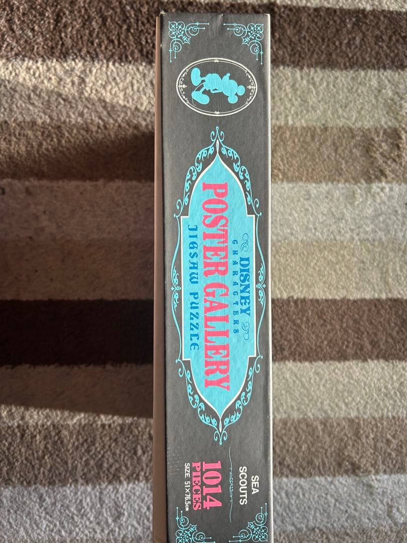 Walt Disney Donald Duck Sea Scouts パズル