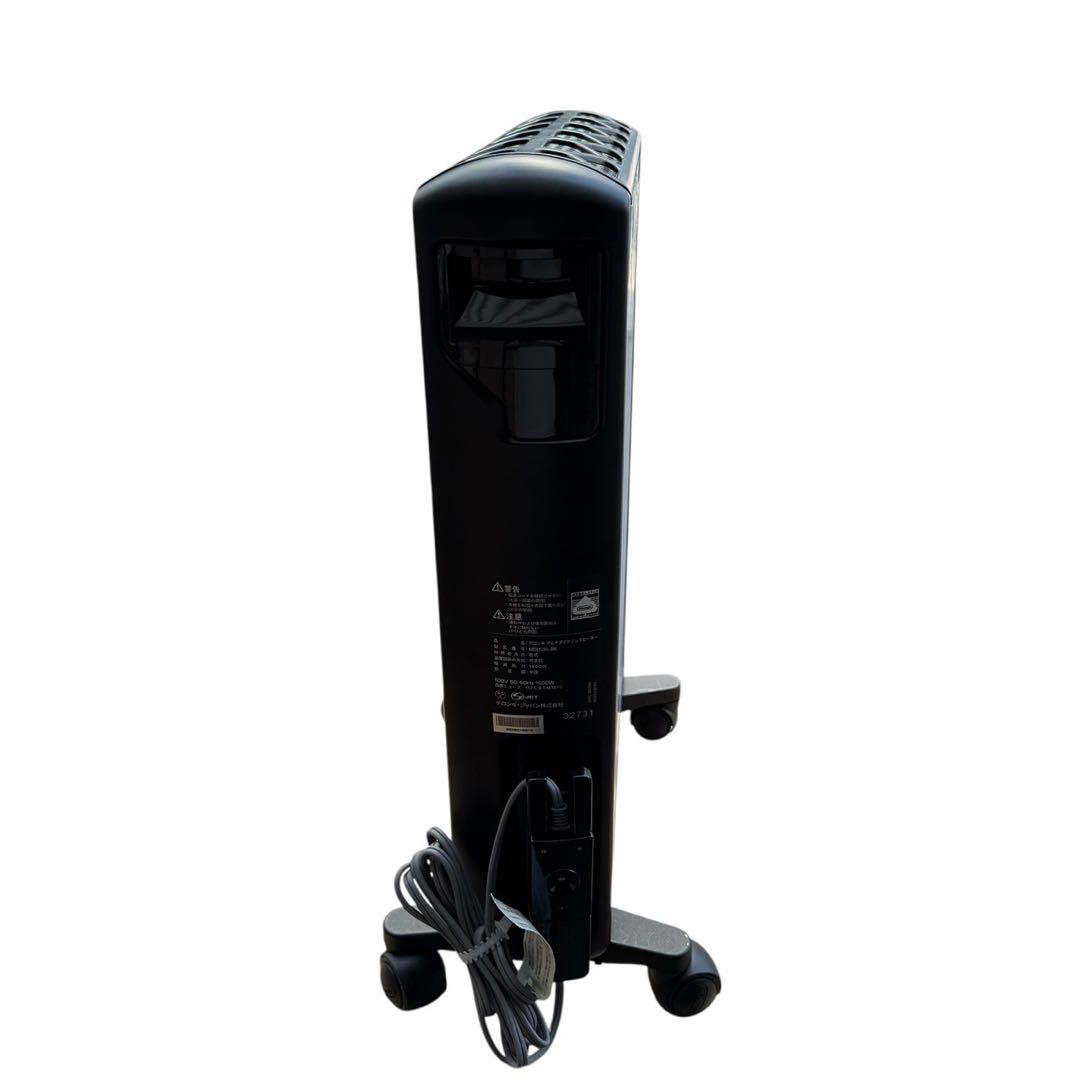 美品　DeLonghi MDH15-BK　デロンギ　マルチダイナミックヒーター