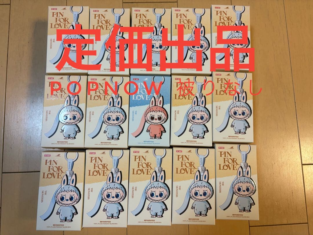 ほぼ定価　(ラブブ)　 ピン フォー ラブ