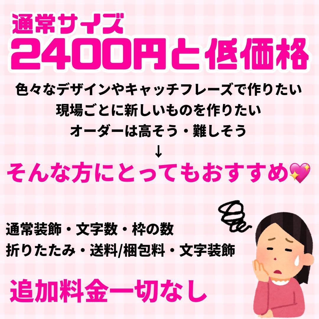 【プリント】 オーダー 連結うちわ 文字パネル うちわ文字 ハングル対応