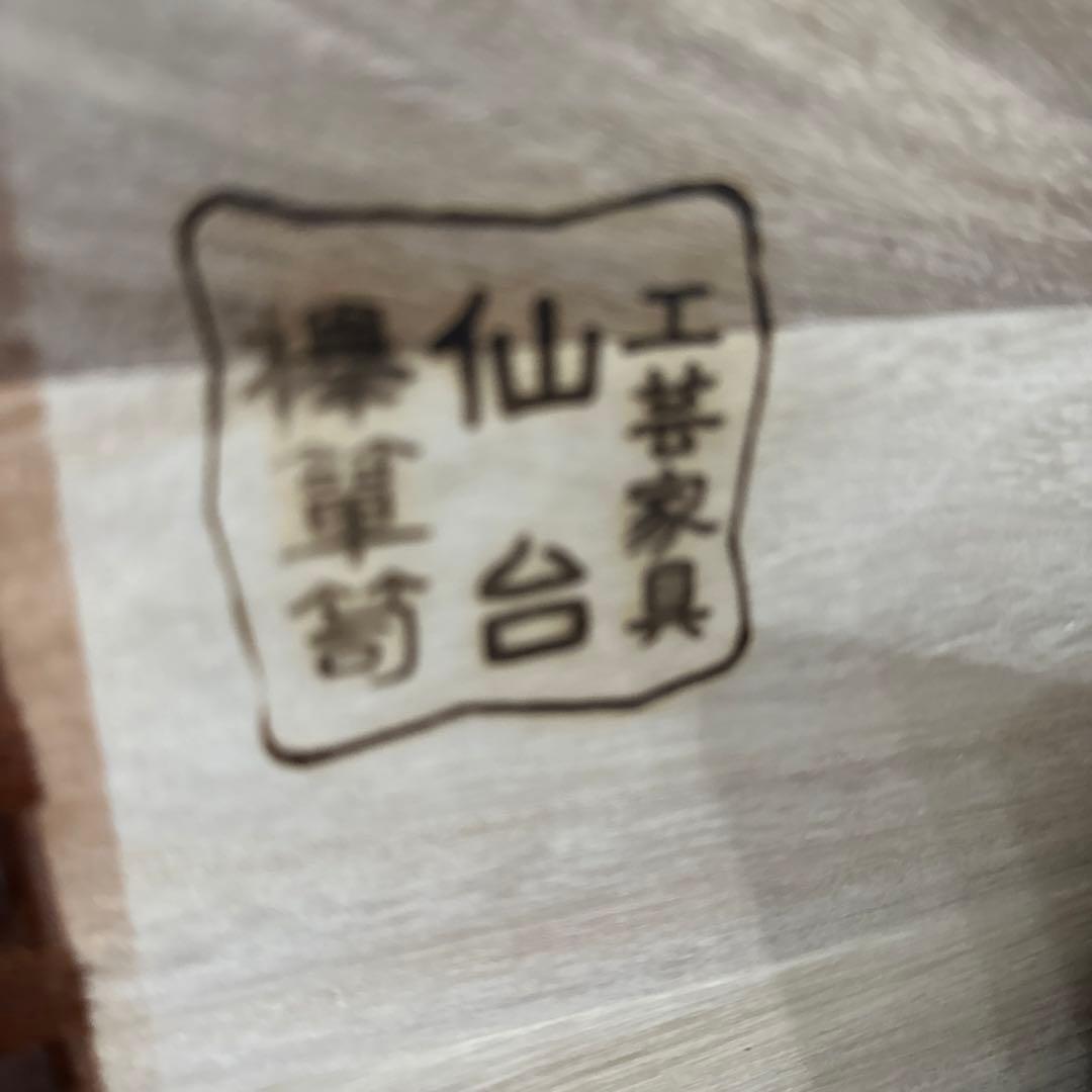 和風アンティーク　箪笥　美品（1454）
