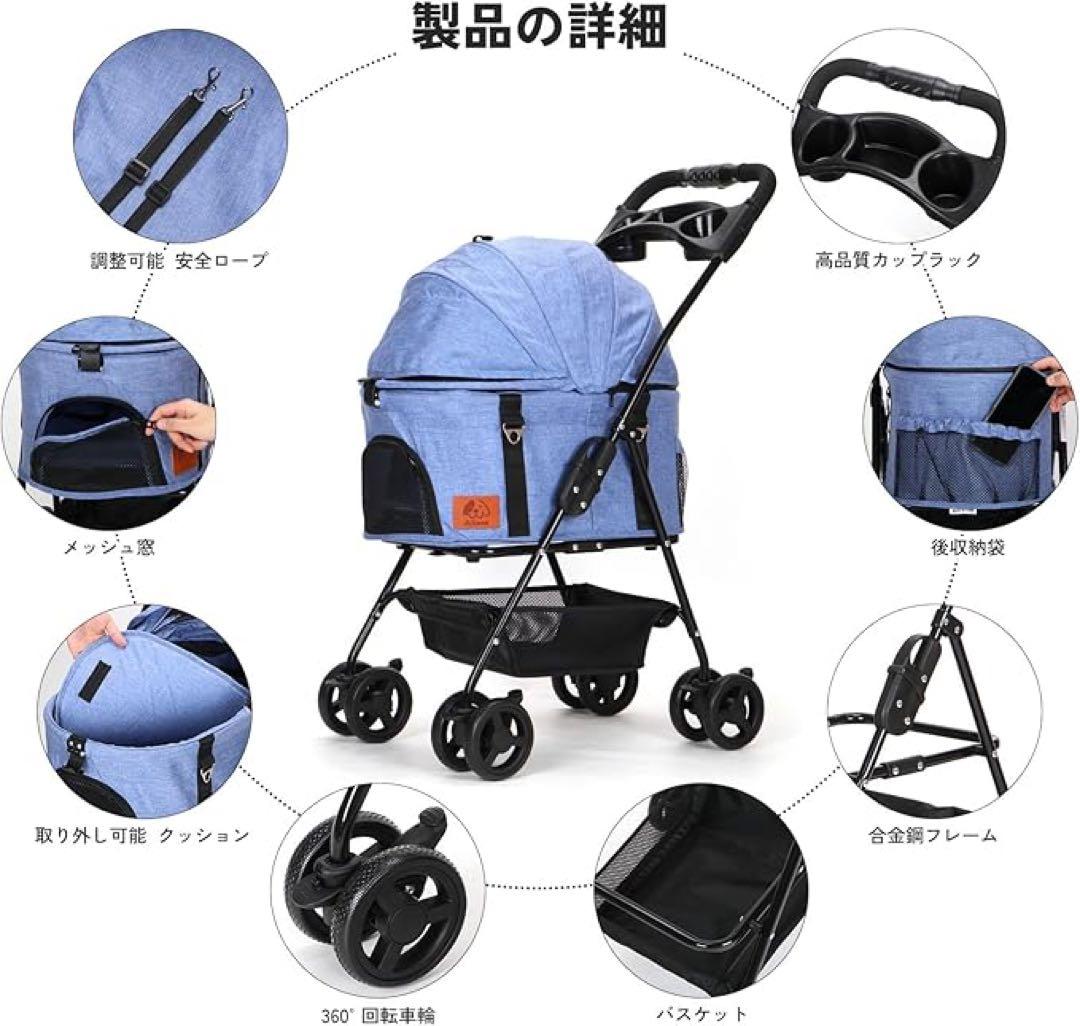 ペットカート❣️分離式 折り畳み式 犬カート 猫 軽量 ペットカート 耐荷15kg