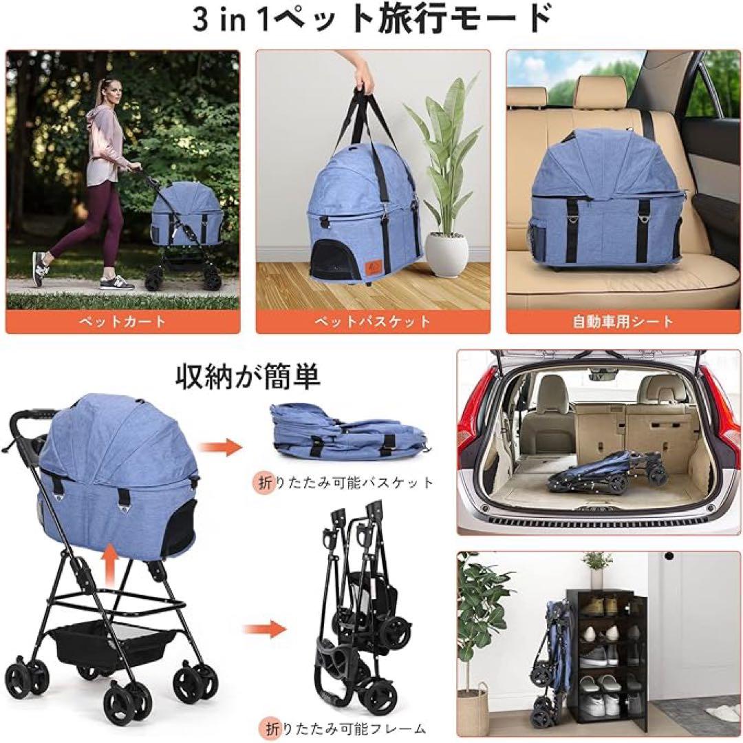 ペットカート❣️分離式 折り畳み式 犬カート 猫 軽量 ペットカート 耐荷15kg