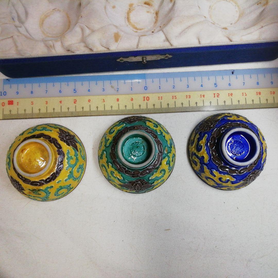 記念品　盃