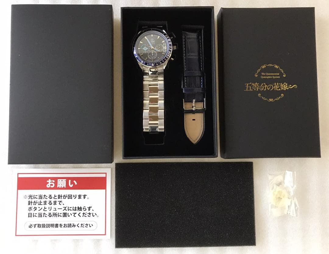 五等分の花嫁 三玖 プレミアム 腕時計 電波ソーラークロノグラフ WM 限定品