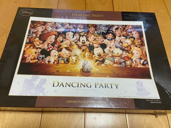 ディズニー1000ピースパズル　ツネオサンダ　フレームセット　新品