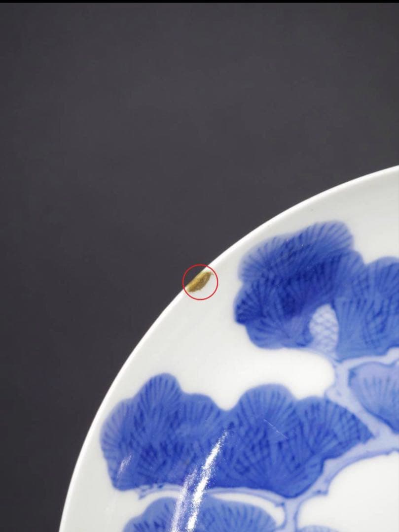 江戸時代 古伊万里 鍋島焼 老松紋 中皿 染付 大名贈答品 骨董 古美術