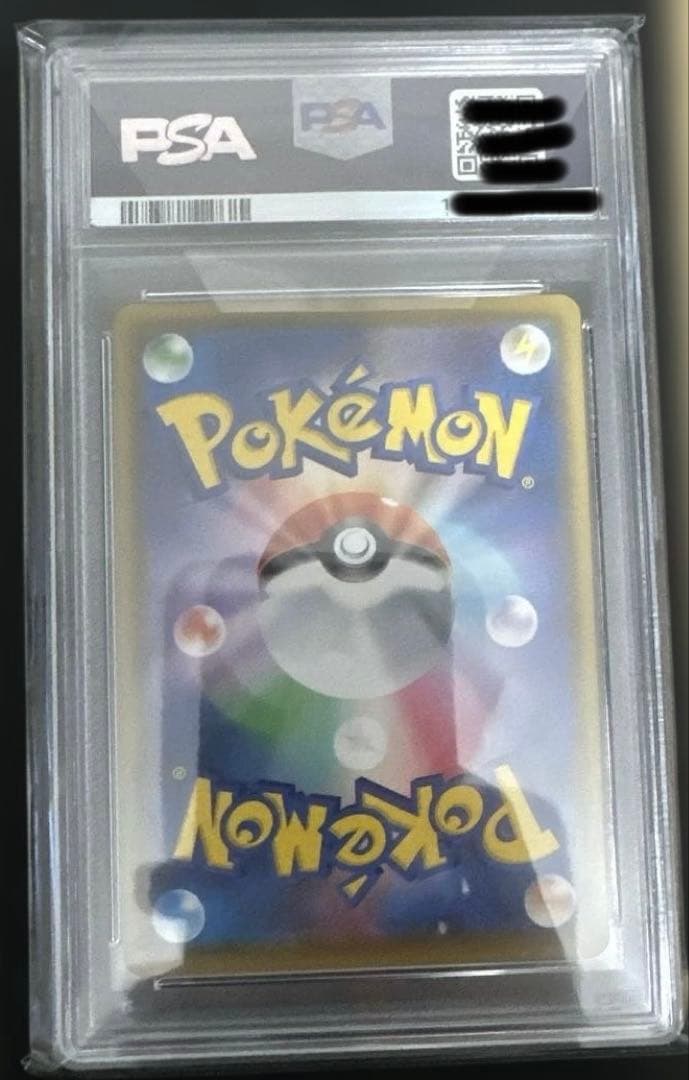 フウロ　s4a 195/190 SR PSA10