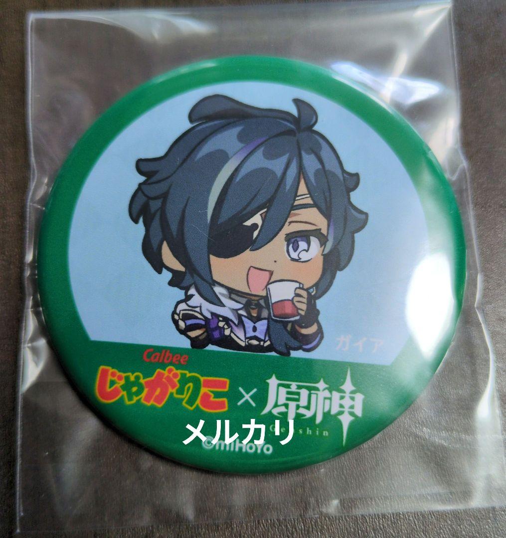 原神 ガイア じゃがりこ 当選品 缶バッジ