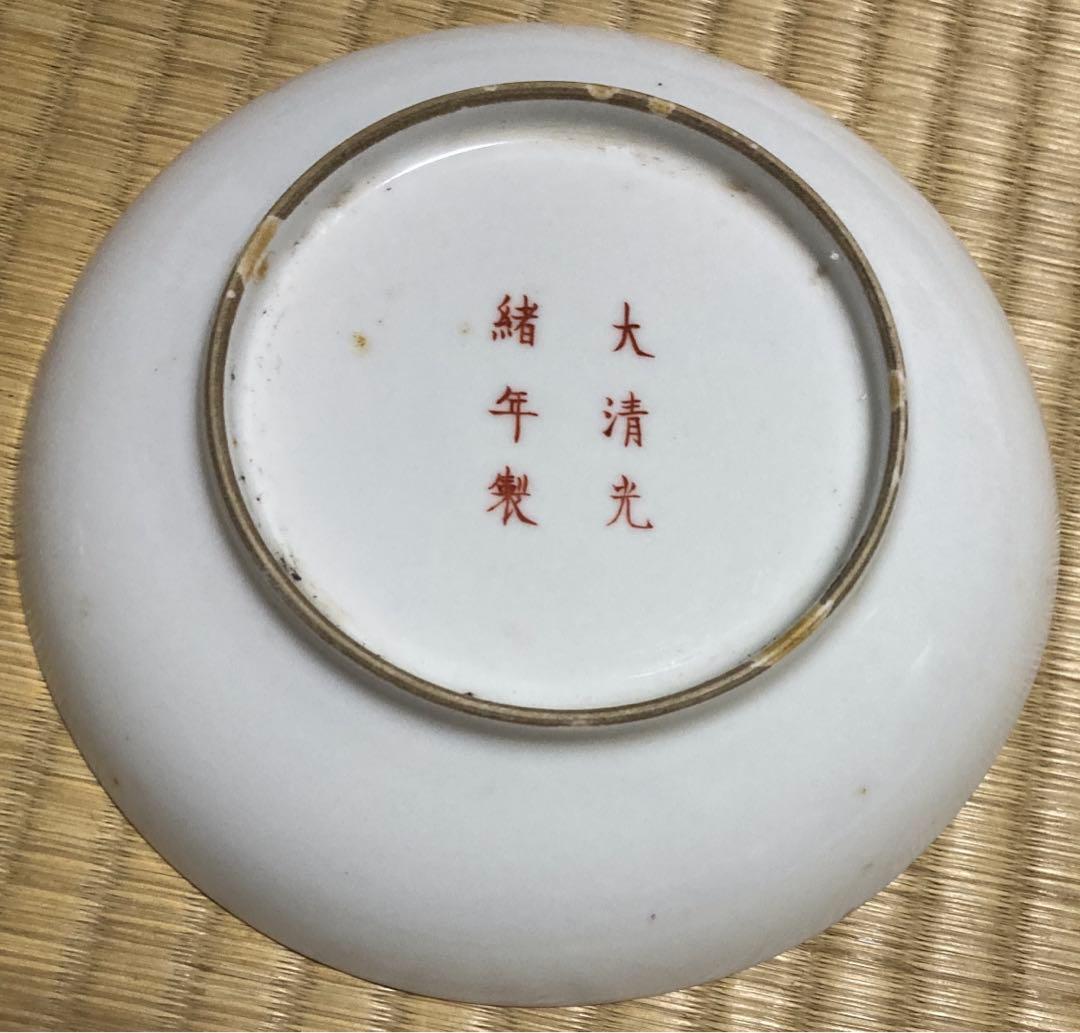 中国博物館⑧