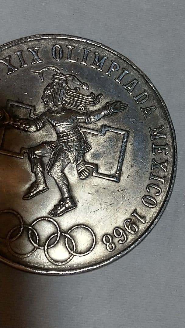 Mexico 25ペソ銀貨