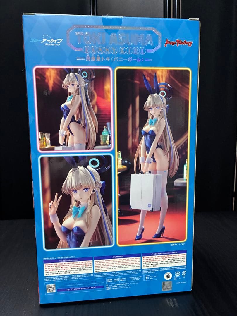 ブルーアーカイブ　トキ(バニーガール)