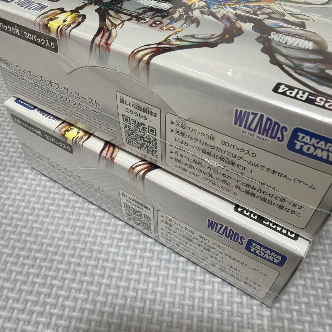 新品未開封 デュエルマスターズ 終淵 ラブアンドアビス 王道W第4段 シュリンク