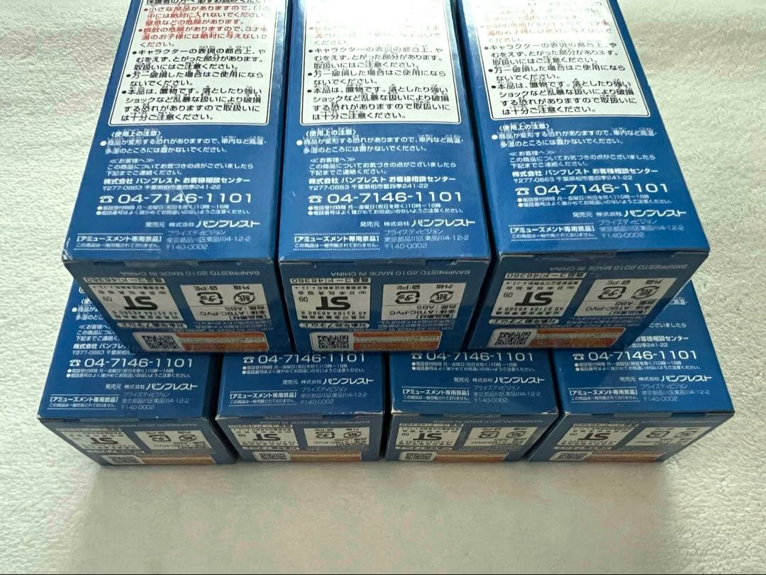 [未開封]ワンピース WCF ストロングワールド ver.6 7品セット