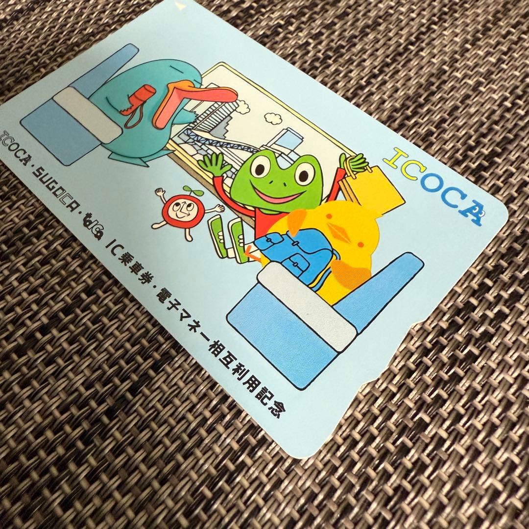 ［希少品］相互利用開始記念ICOCAカード