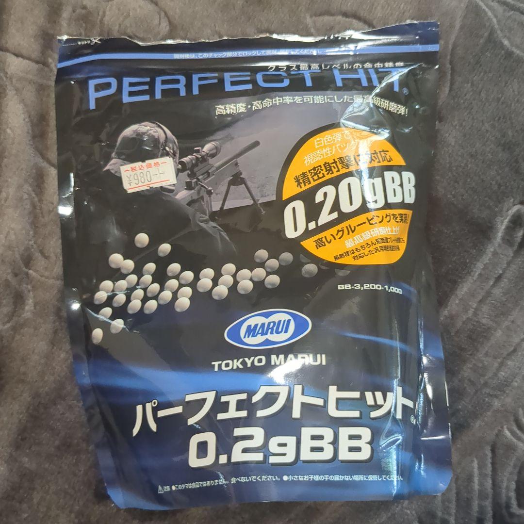 いっせい