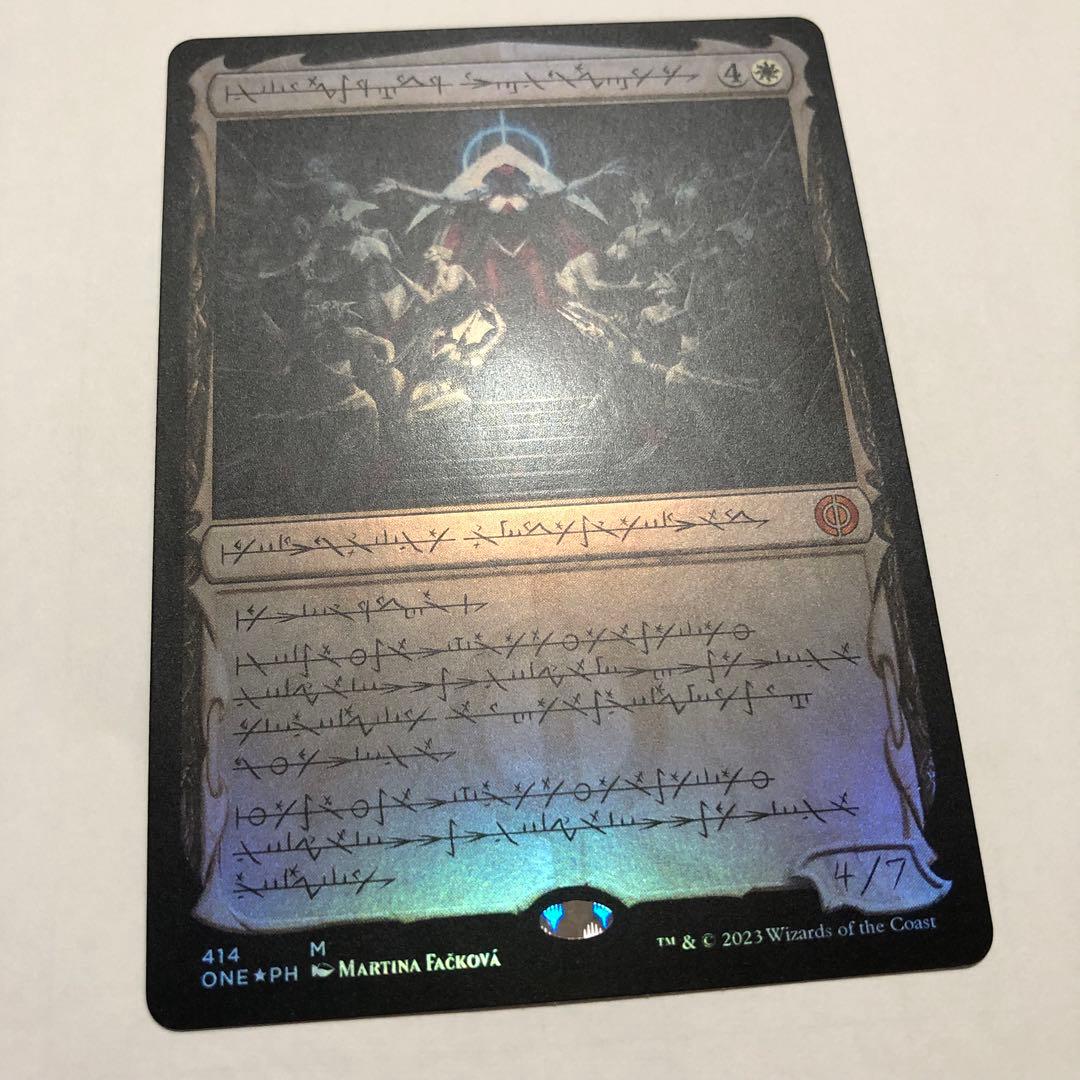 mtg foil 機械の母、エリシュ・ノーン ファイレクシア語 エリシュノーン