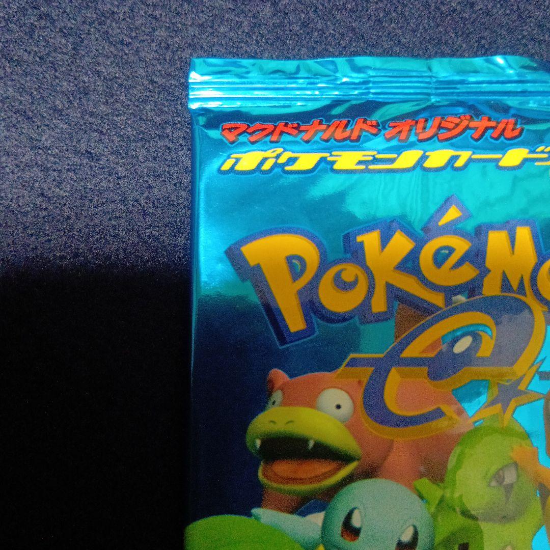 ポケモン ミニマムパック 6枚入り　マクドナルドプロモーションカード