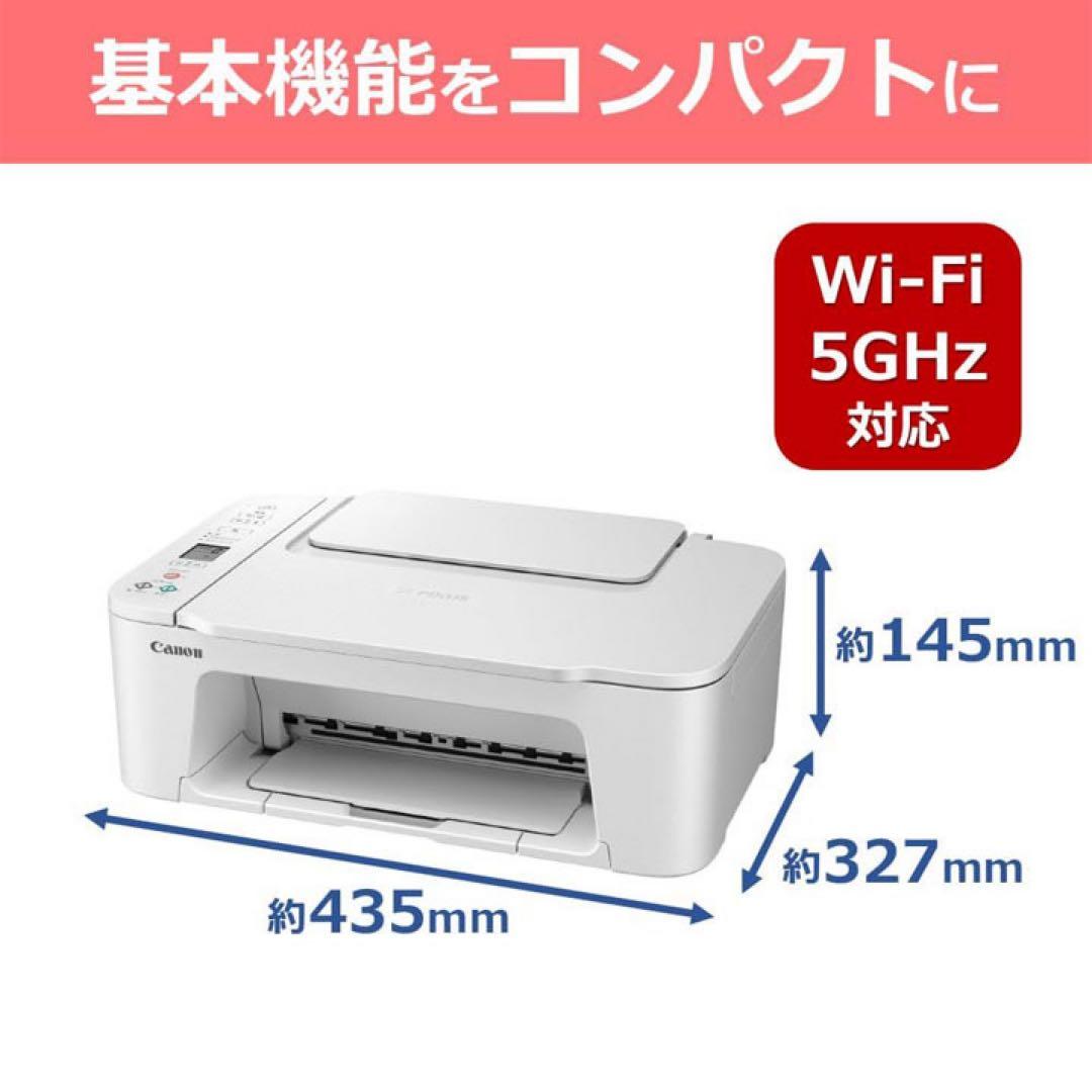 CANON 年賀状 コピー機 TS3730 プリンター　本体 複合機 TX79