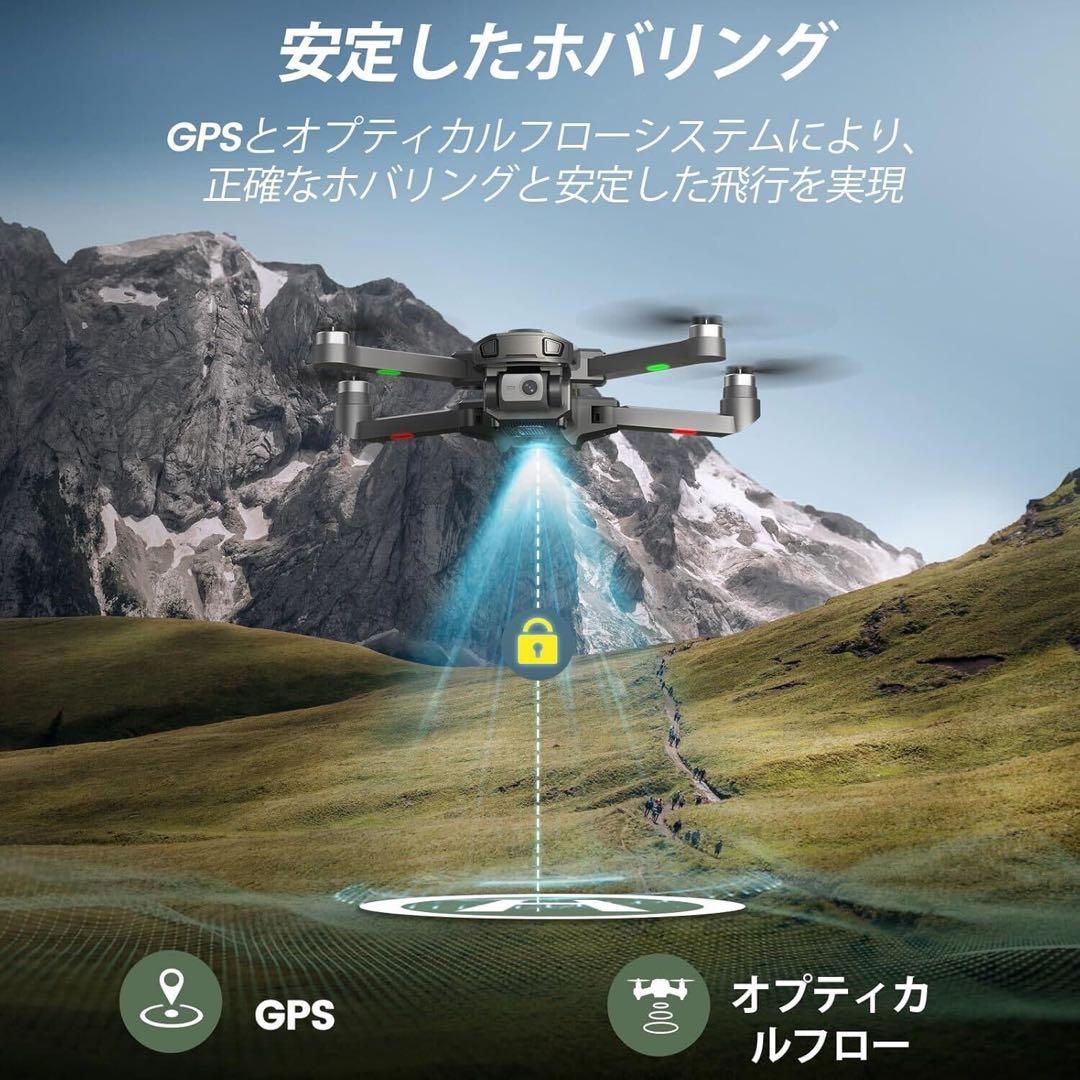 Holy Stoneドローン WF30 GPS付 カメラ 小型 4k 新品未使用