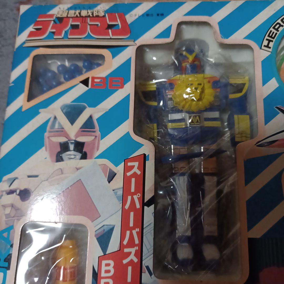 超獣戦隊ライブマン！ライブロボ！当時物！