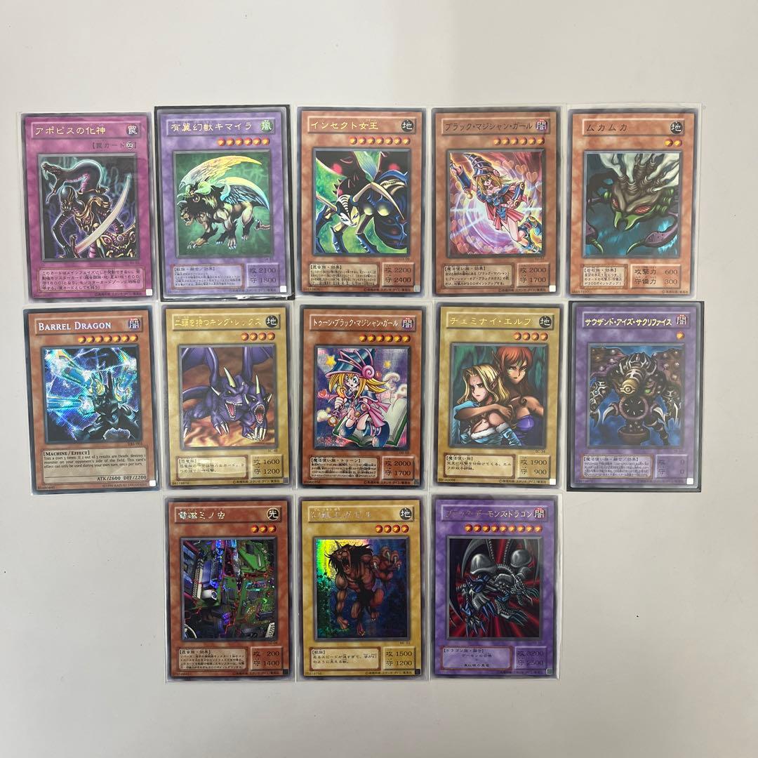 の*の様 遊戯王　引退品　まとめ売り　パラレル　ウルトラ　初期　2期　準美品〜極