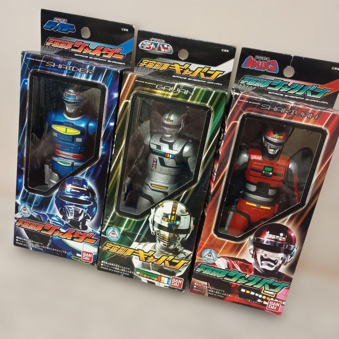 宇宙刑事ギャバン・シャリバン・シャイダー 3体セット・箱