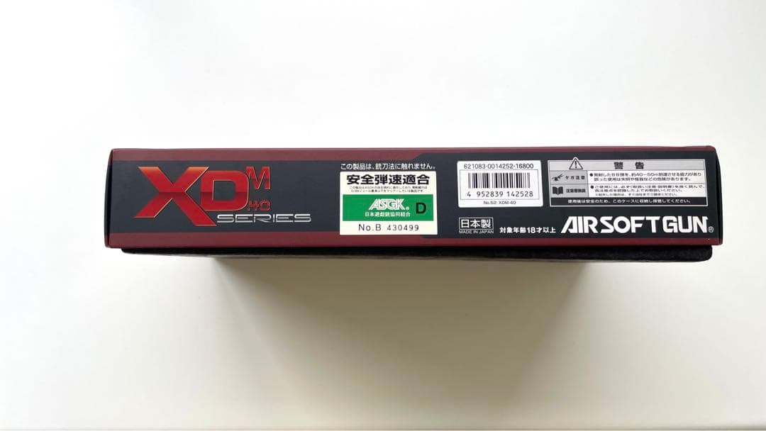 ★デミさん専用★ XDM-40 東京マルイ