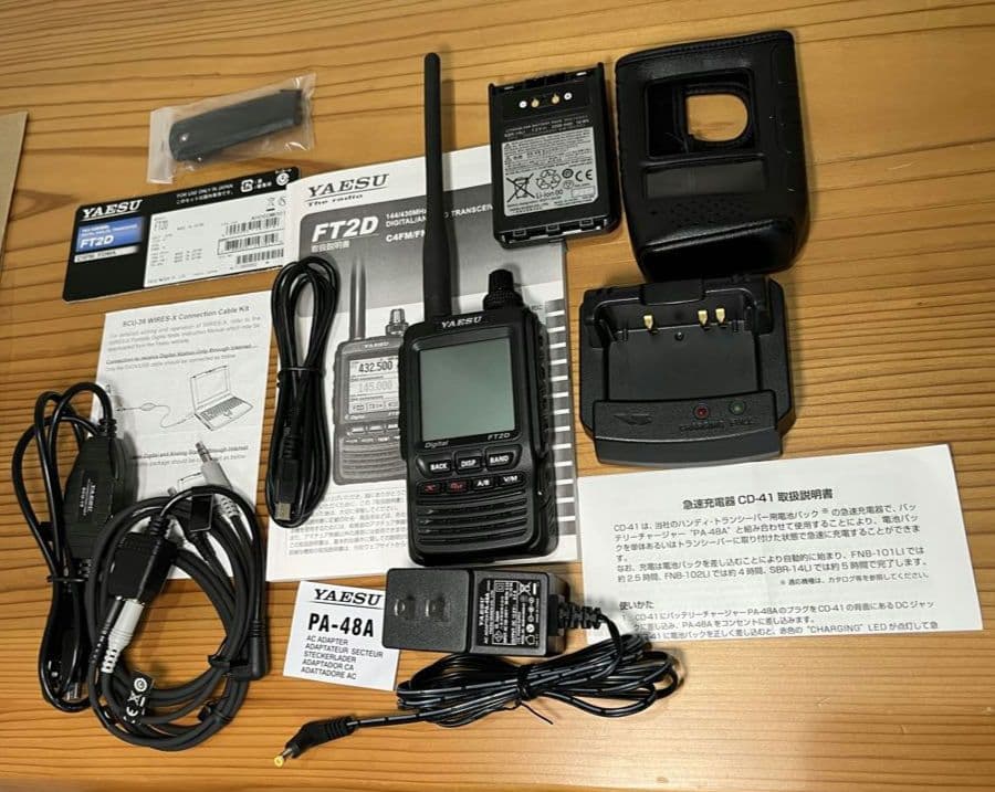 A*】様 YAESU FT2D C4FM アナログ・デジタル トランシーバー