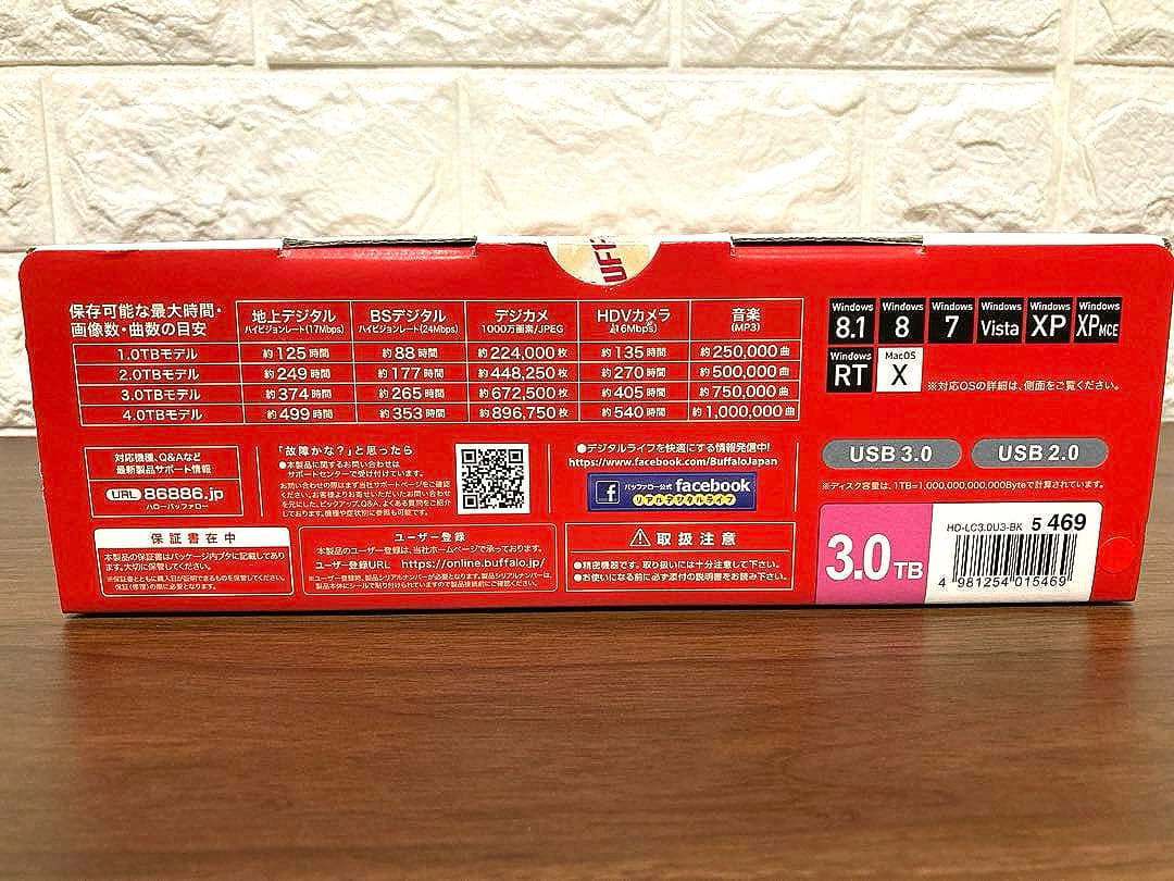 【新品未使用】BUFFALO HD-LC3.0U3-BK3.0TB 外付けHDD
