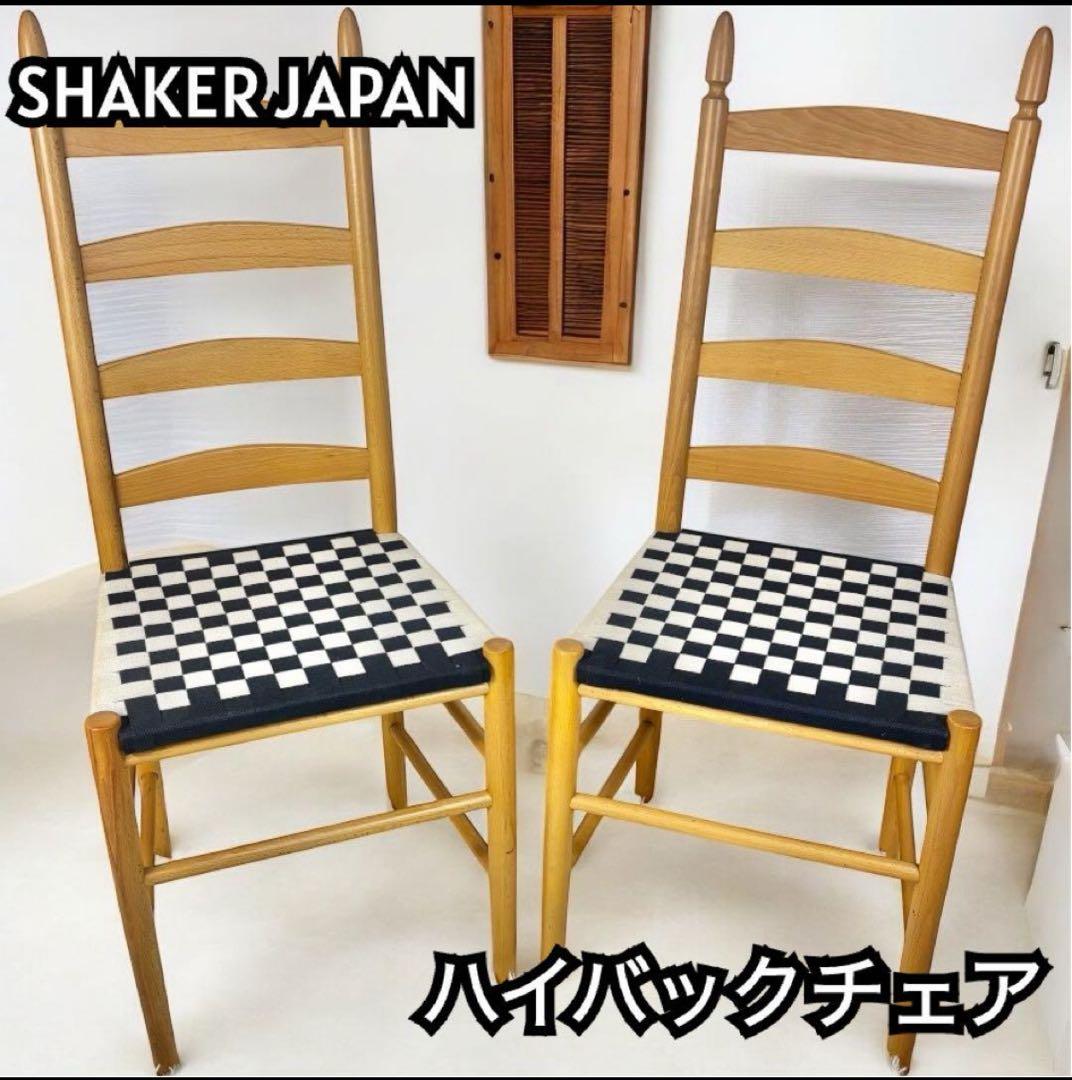 スノーマン