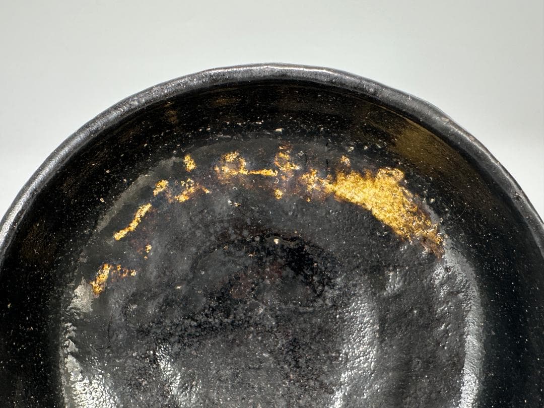 茶道具　抹茶碗　茶碗　黒釉茶碗