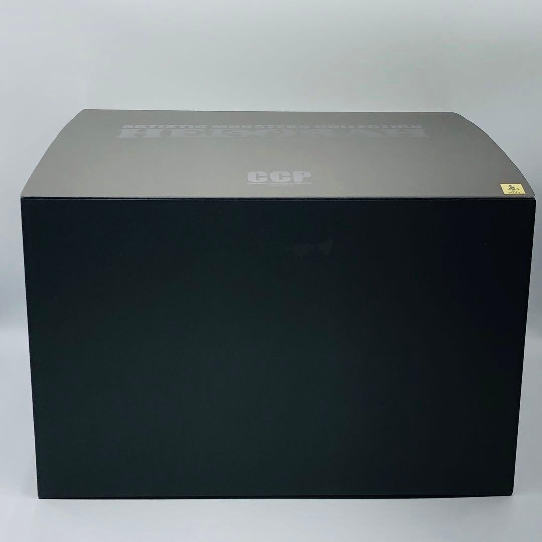 CCP AMC ヘドラ 成長期 陶磁器カラー Ver