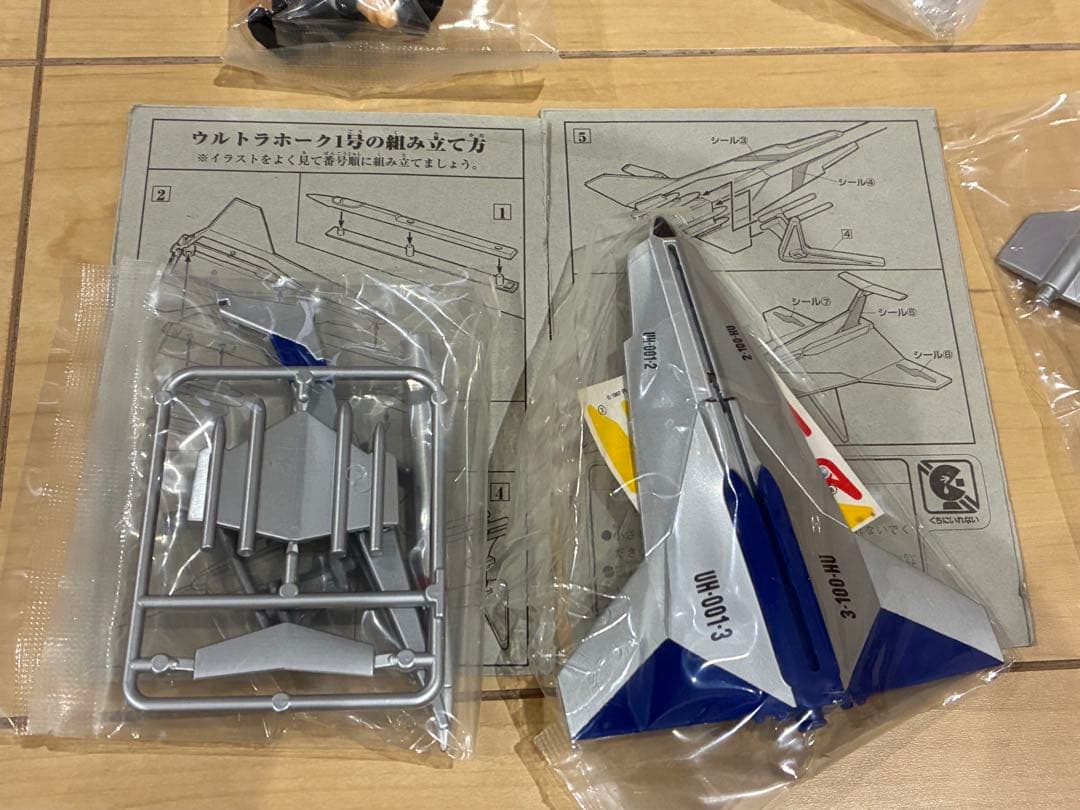 ハイパーウルトラメカ　ウルトラ超兵器　ハヤタ隊員