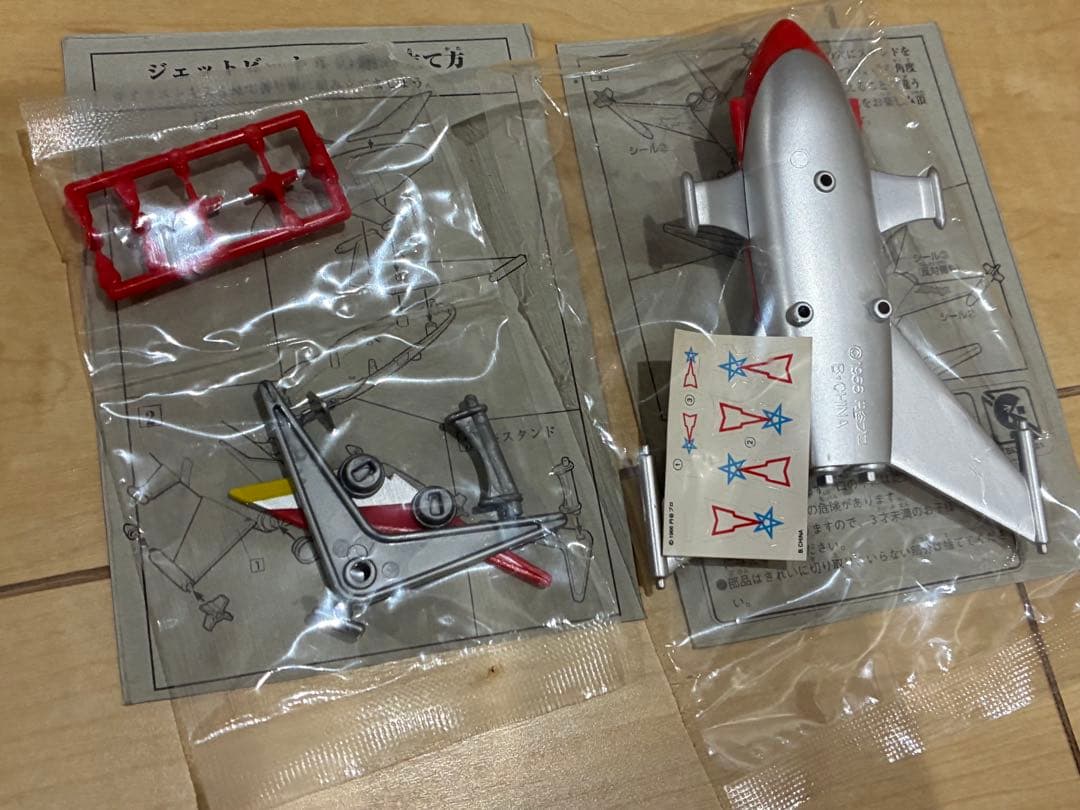 ハイパーウルトラメカ　ウルトラ超兵器　ハヤタ隊員