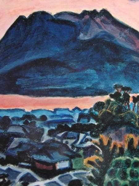 梅原 龍三郎、桜島・青、限定・豪華大判画版画、 新品高級額付